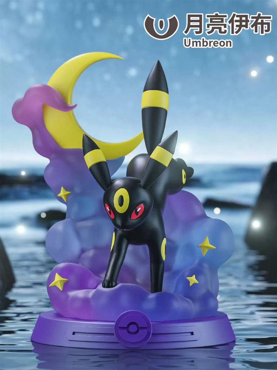 Lets Go Adventure Eevee Family Gen 2 Blind Box price