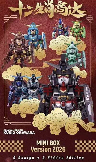 جعبه کوتاه کور زودیاک گاندام چینی Ⅳ نسخه 2026