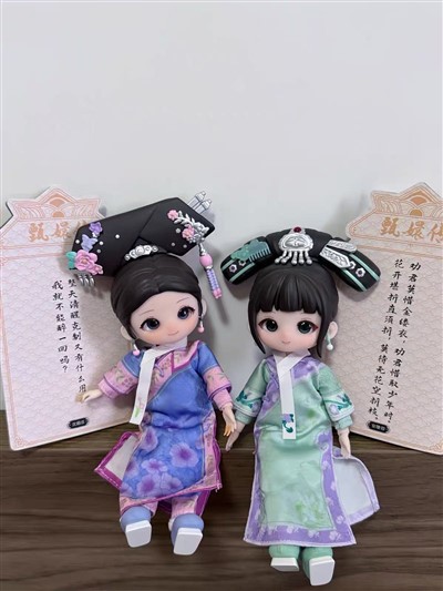 جعبه کور عروسک مفصلی Zhen Huan Zhuan BJD