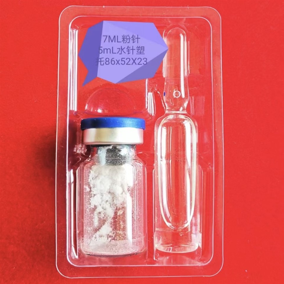 سینی بسته بندی ویال